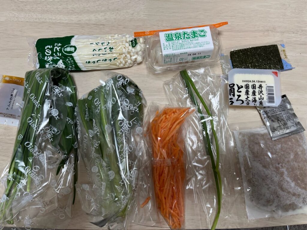 kit oisix そぼろと野菜のビビンバ